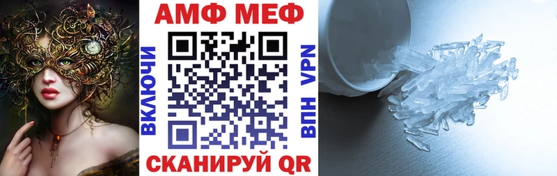 как найти наркотики Жердевка Amphetamine Розовый