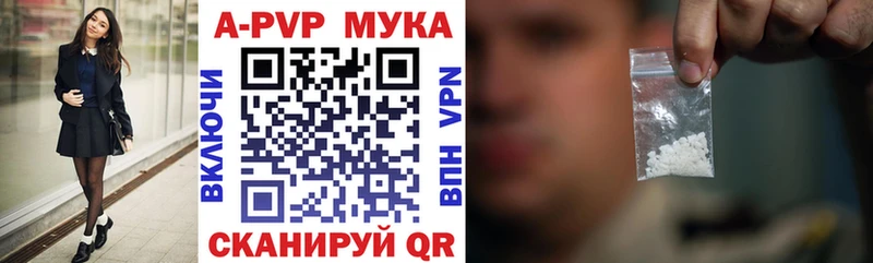 mega   Жердевка  APVP Соль 