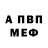 МЕТАДОН мёд Fgb Gg