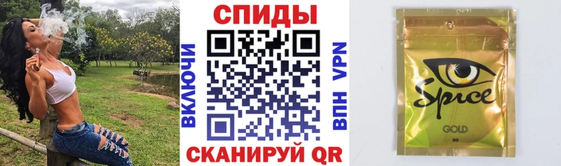 БУТИРАТ бутик MEGA вход Жердевка