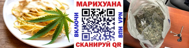 Еда ТГК марихуана  магазин    Жердевка 