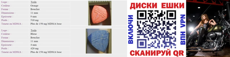 что такое   Жердевка  Ecstasy 280мг 