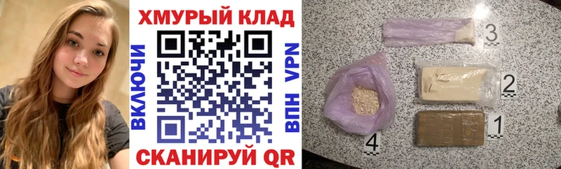 Героин Афган  Жердевка 