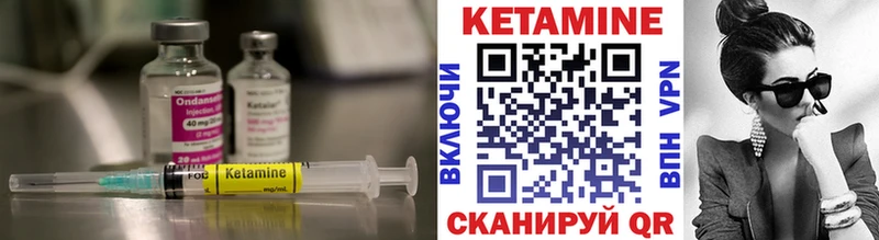 Кетамин VHQ Жердевка