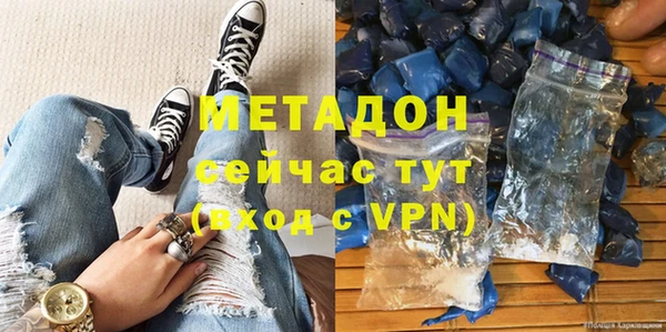 бошки Беломорск