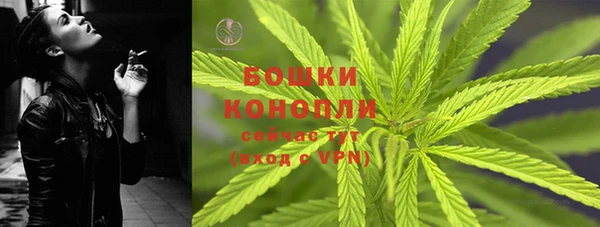 бошки Беломорск