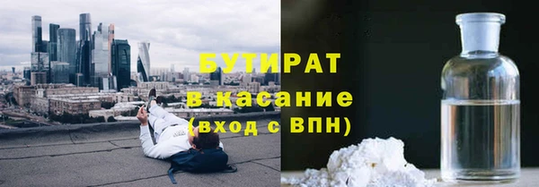 дурь Белокуриха