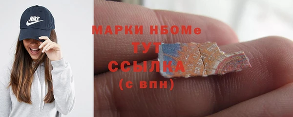 бошки Беломорск