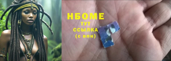 бошки Беломорск