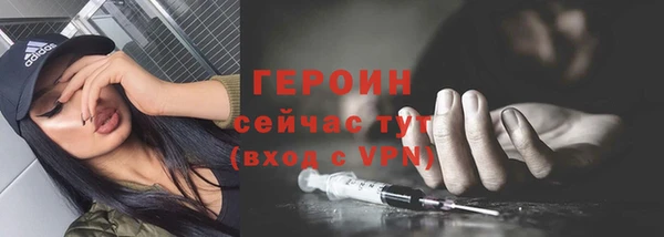бошки Беломорск
