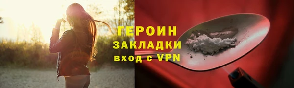 дурь Белокуриха