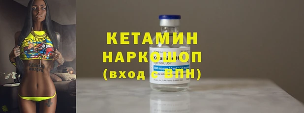 бошки Беломорск
