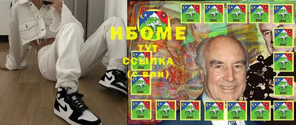 бошки Беломорск