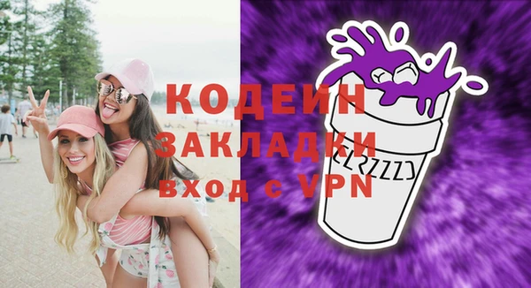 дурь Белокуриха