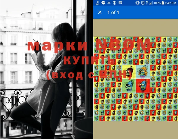 бошки Беломорск