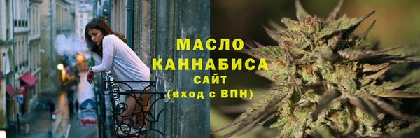 бошки Беломорск