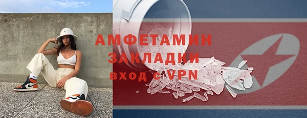 бошки Беломорск