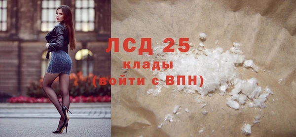 дурь Белокуриха