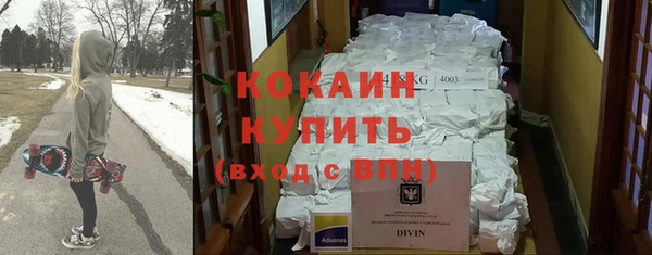 дурь Белокуриха