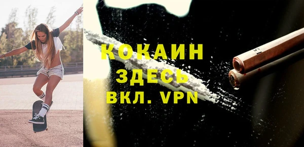 дурь Белокуриха