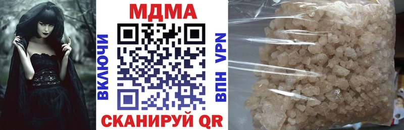 наркотики  Жердевка  МДМА молли 