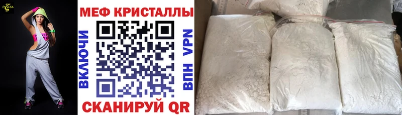 МЯУ-МЯУ VHQ  хочу наркоту  Жердевка 