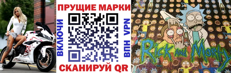 Марки N-bome 1,5мг  Жердевка 