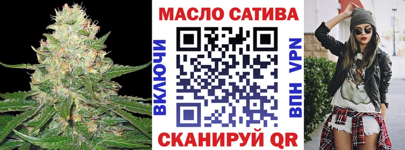 ТГК THC oil  Жердевка 