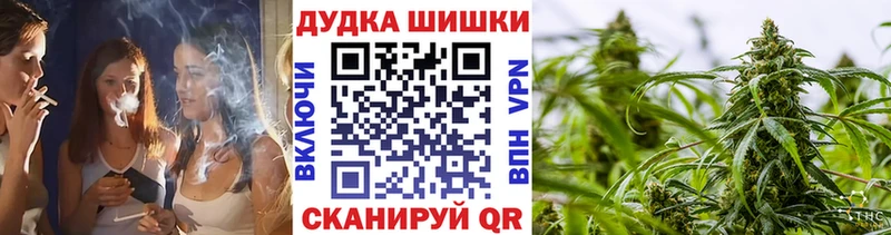Шишки марихуана VHQ  hydra tor  Жердевка 