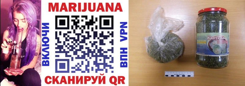 Шишки марихуана SATIVA & INDICA Жердевка